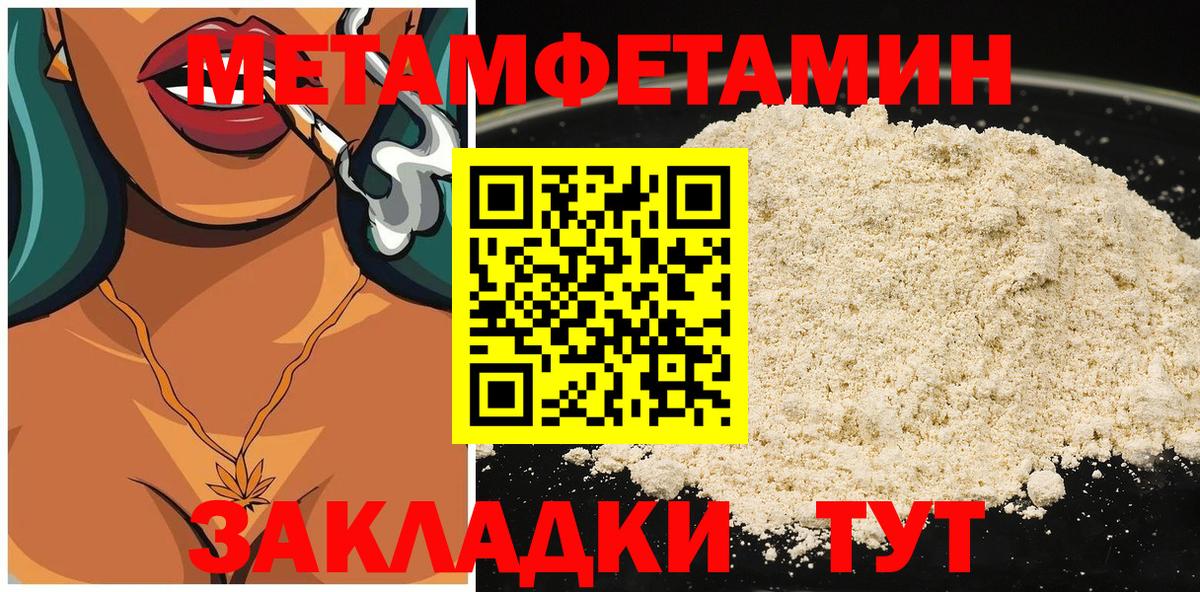 Амфетамин Premium  АМФЕТАМИН  Луховицы  Вход с VPN 