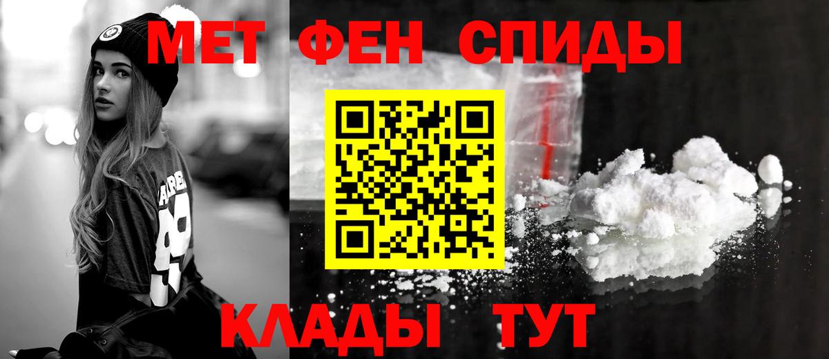 Амфетамин 97% Луховицы