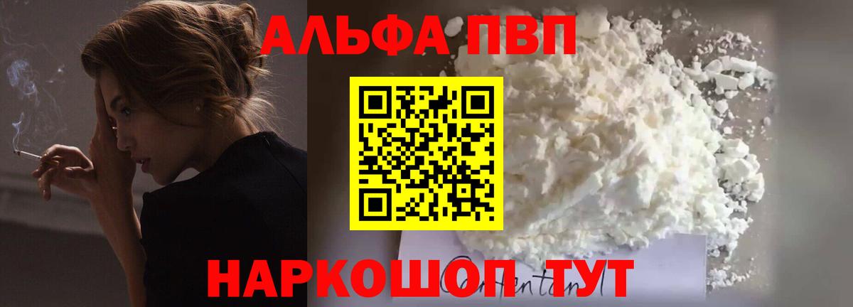 А ПВП СК КРИС Луховицы
