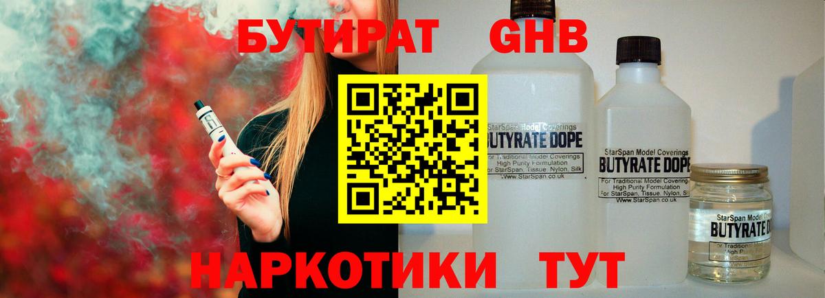 Меф МЯУ МЯУ  Меф   Кокаин  Луховицы  Вход с VPN  Альфа ПВП СК кристаллы  Каннабис  МЕТАМФЕТАМИН  ГАШИШ  Наркошоп 