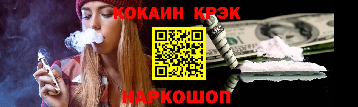 Кокаин Боливия Луховицы