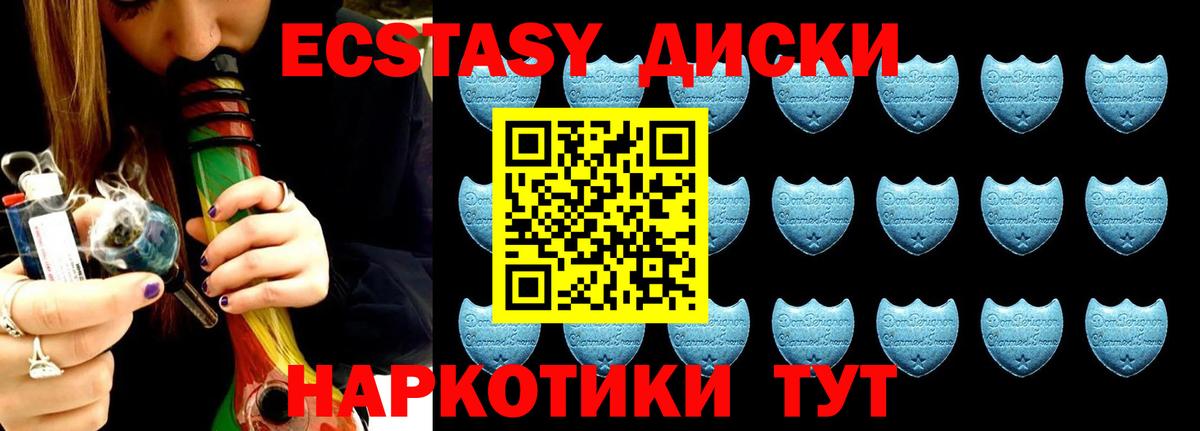 Экстази MDMA  Экстази бентли  Луховицы  где купить наркотик  Вход с VPN 
