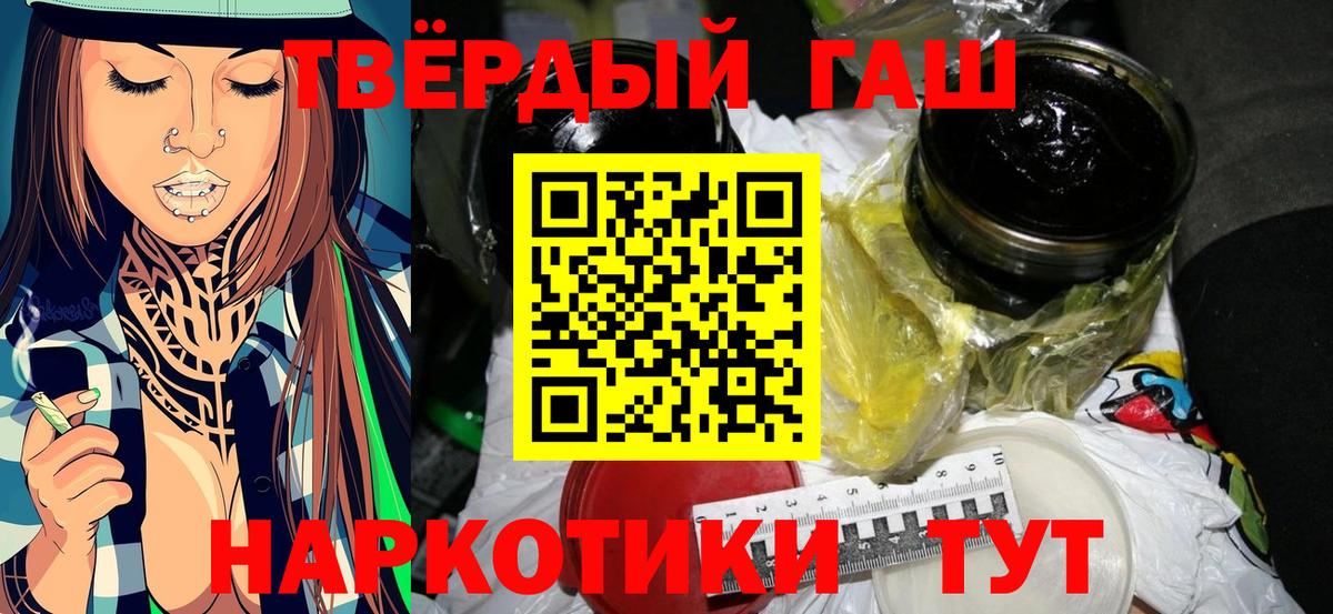 ГАШИШ ice o lator Луховицы