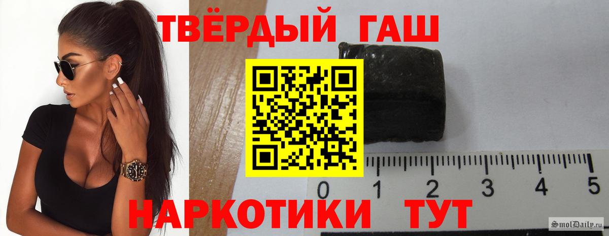 ГАШ VHQ Луховицы