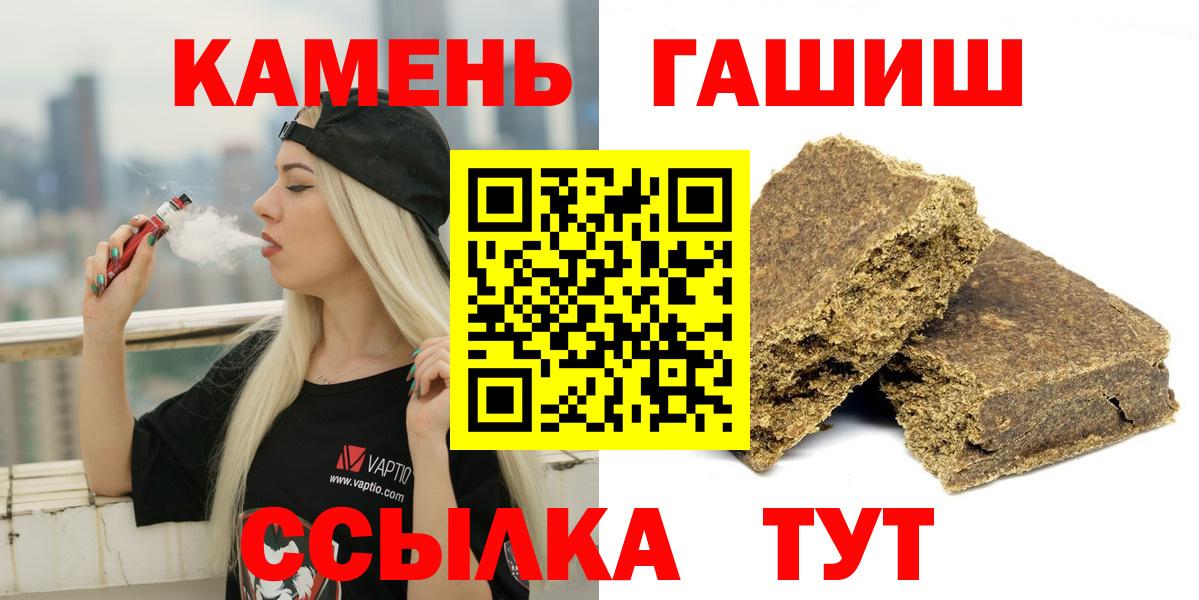 Гашиш индика сатива  Луховицы 