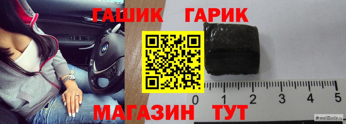 ГАШИШ Premium  ГАШИШ  Луховицы  ГАШ Изолятор  Вход с VPN 