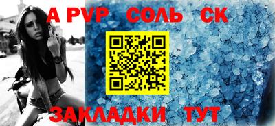 твердый Шахты