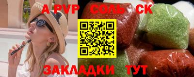 кокаин перу Абакан