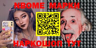 бошки Заволжье