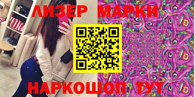 кокаин перу Абакан