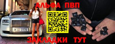 соль курить ск Шелехов