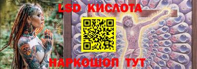 кокаин перу Абакан