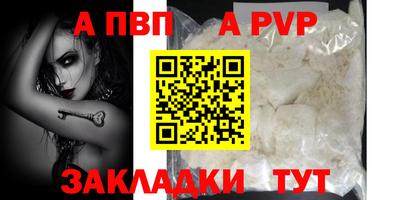 бошки Заволжье