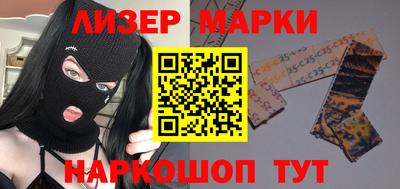 кокаин перу Абакан