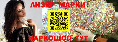 соль ск Абинск