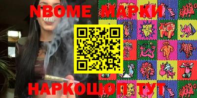 соль ск Абинск