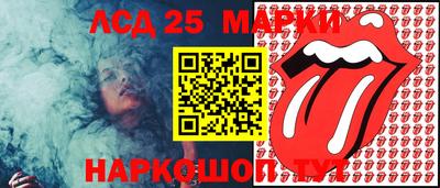 соль ск Абинск