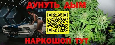 MESCALINE Азнакаево