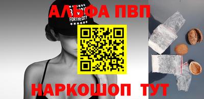 бошки Заволжье