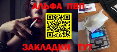 бошки Заволжье