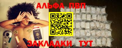 амфетамин Заводоуковск
