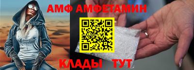 амфетамин Заводоуковск