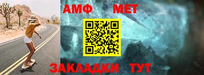 амфетамин Заводоуковск