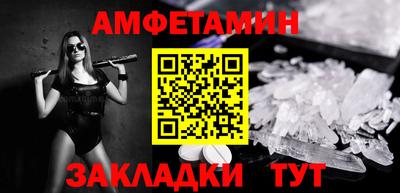 винт Шебекино
