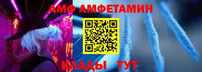 амф Жуковский