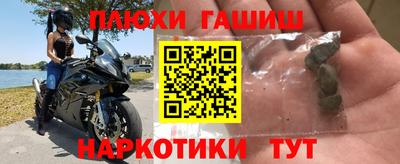 бошки Заволжье