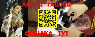 соль ск Абинск