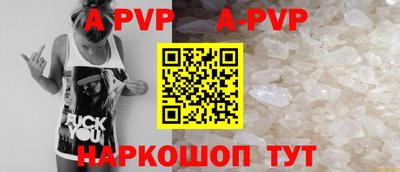 бошки Заволжье