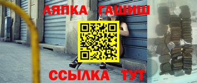 соль ск Абинск