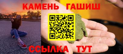 бошки Заволжье