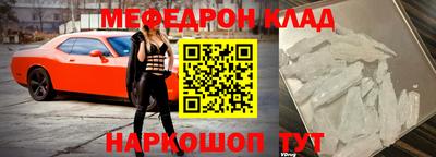 MESCALINE Азнакаево