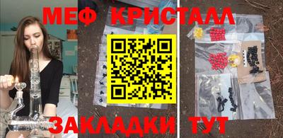 бошки Заволжье