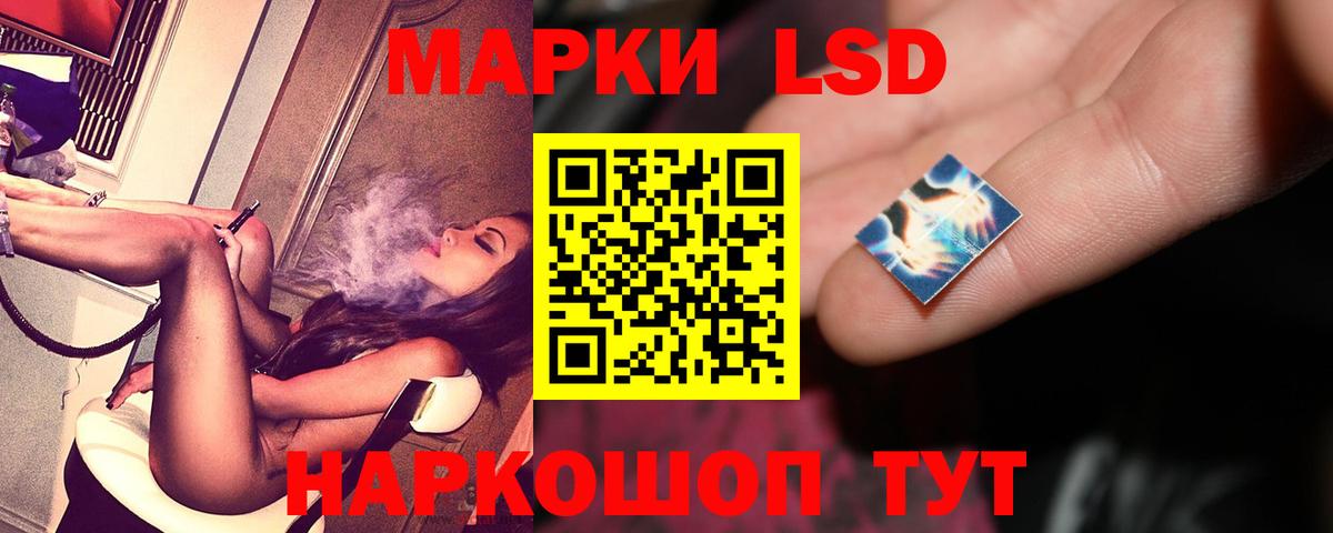 Лсд 25 экстази ecstasy  Вход с VPN  Луховицы  Лсд 25 экстази ecstasy 
