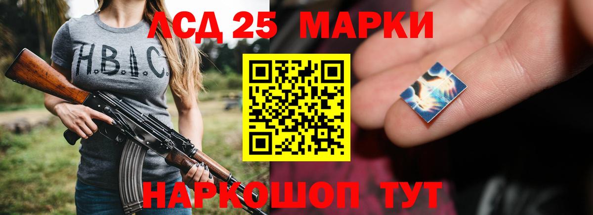 ЛСД экстази  Лсд 25 экстази ecstasy  Луховицы  Лсд 25 экстази кислота 