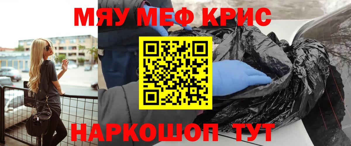 Мефедрон mephedrone  Мефедрон 4 MMC  Вход с VPN  Меф  МЕФ  Луховицы 
