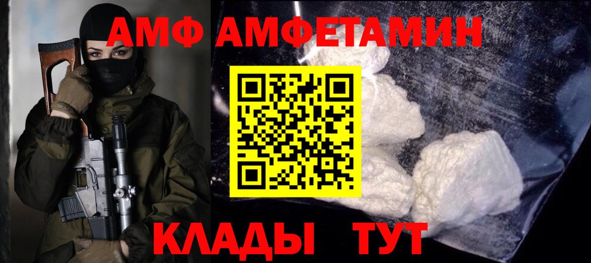 Луховицы  Метамфетамин Methamphetamine  Вход с VPN 