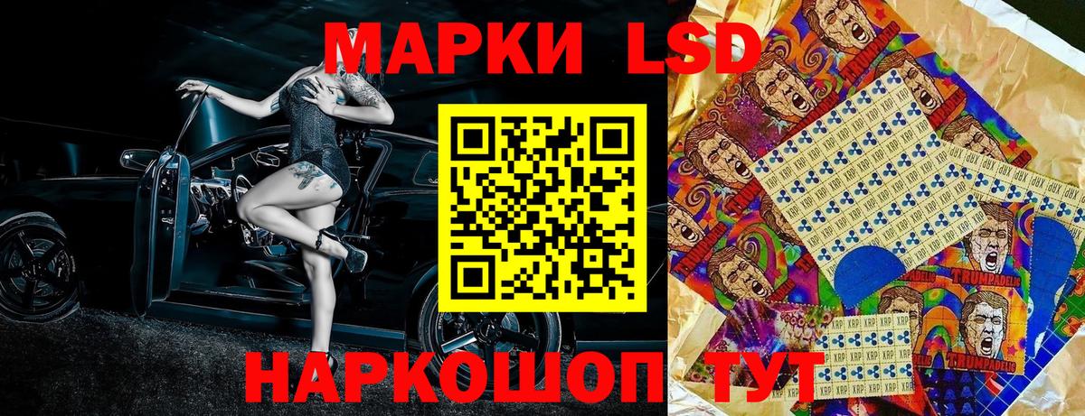 дарнет шоп  Марки NBOMe  Вход с VPN  Марки 25I-NBOMe 1,8мг  Луховицы 