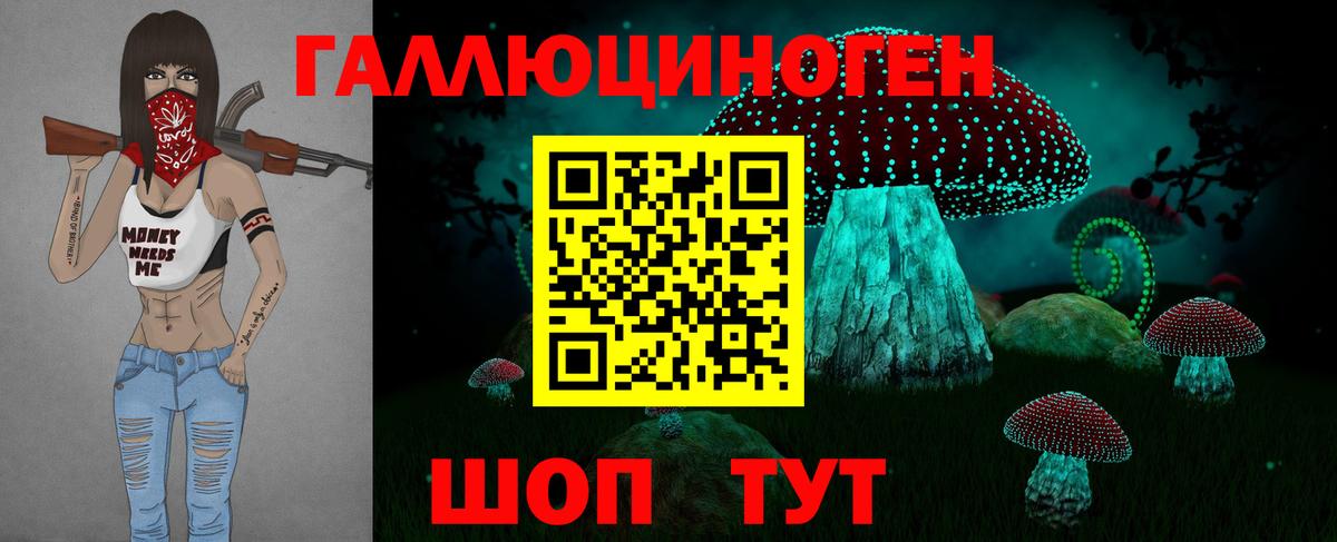 Галлюциногенные грибы GOLDEN TEACHER  Луховицы 