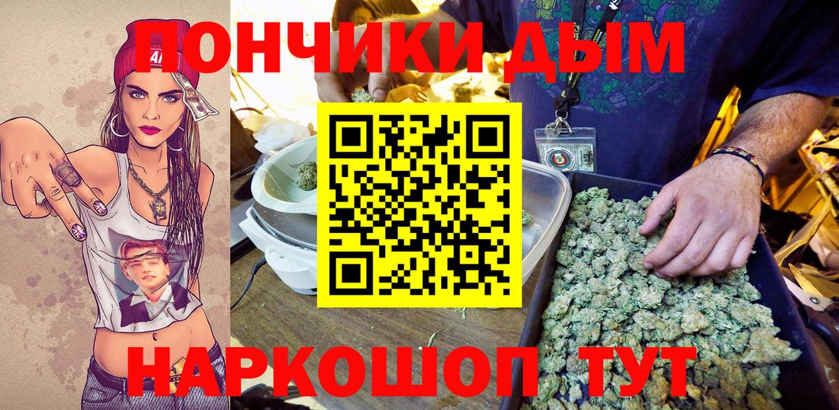 Шишки марихуана тримм  Марихуана LSD WEED  Луховицы  Бошки марихуана VHQ  Марихуана тримм  Вход с VPN 